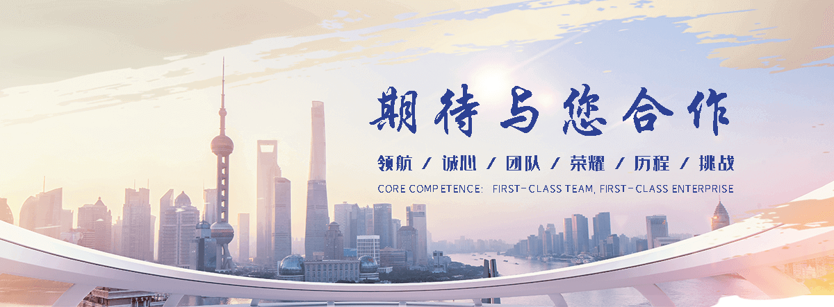 舒居家政服务部(黄石分公司)